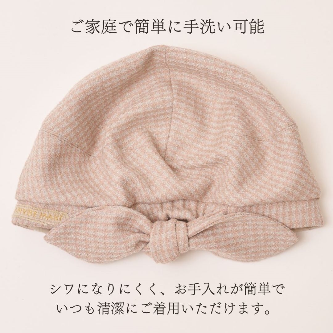 医療用帽子｜日本製｜シワにならないツイード千鳥ベレー｜洗濯可