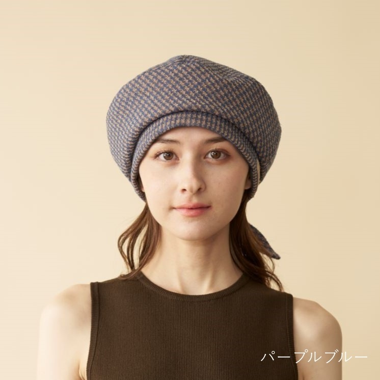 医療用帽子｜日本製｜シワにならないツイード千鳥ベレー｜洗濯可