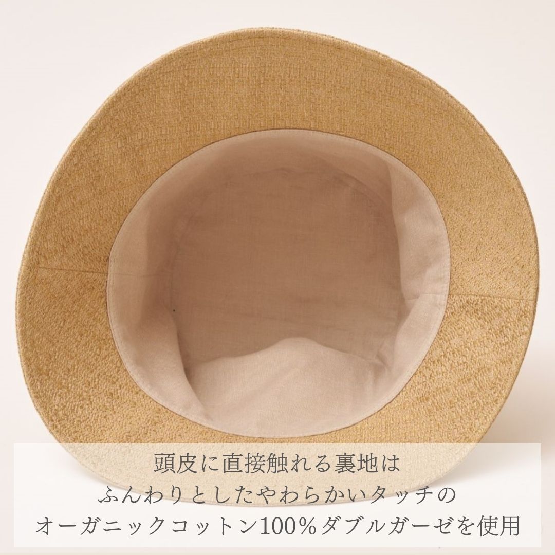 医療用帽子｜日本製｜オーガニックコットン ECOツイード バケットハット