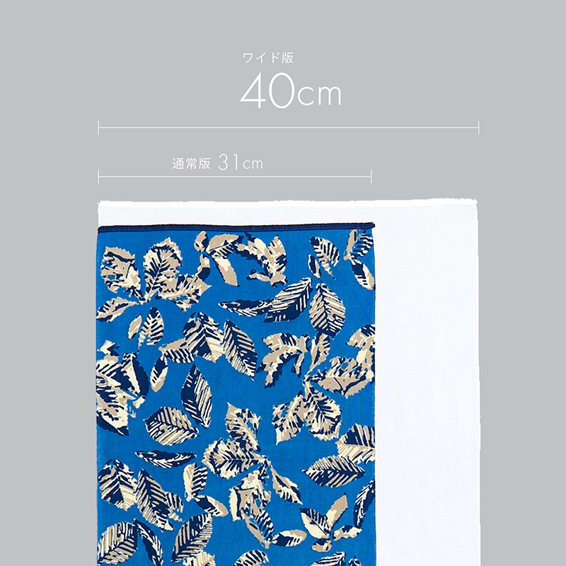 スポーツてぬぐいワイド / イワウチワ