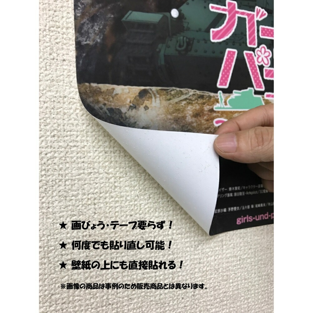 ガブ出品　ポスター2枚 Amazon | タカ印紙製品 OA対応貼ってはがせるクラフト値札 長型