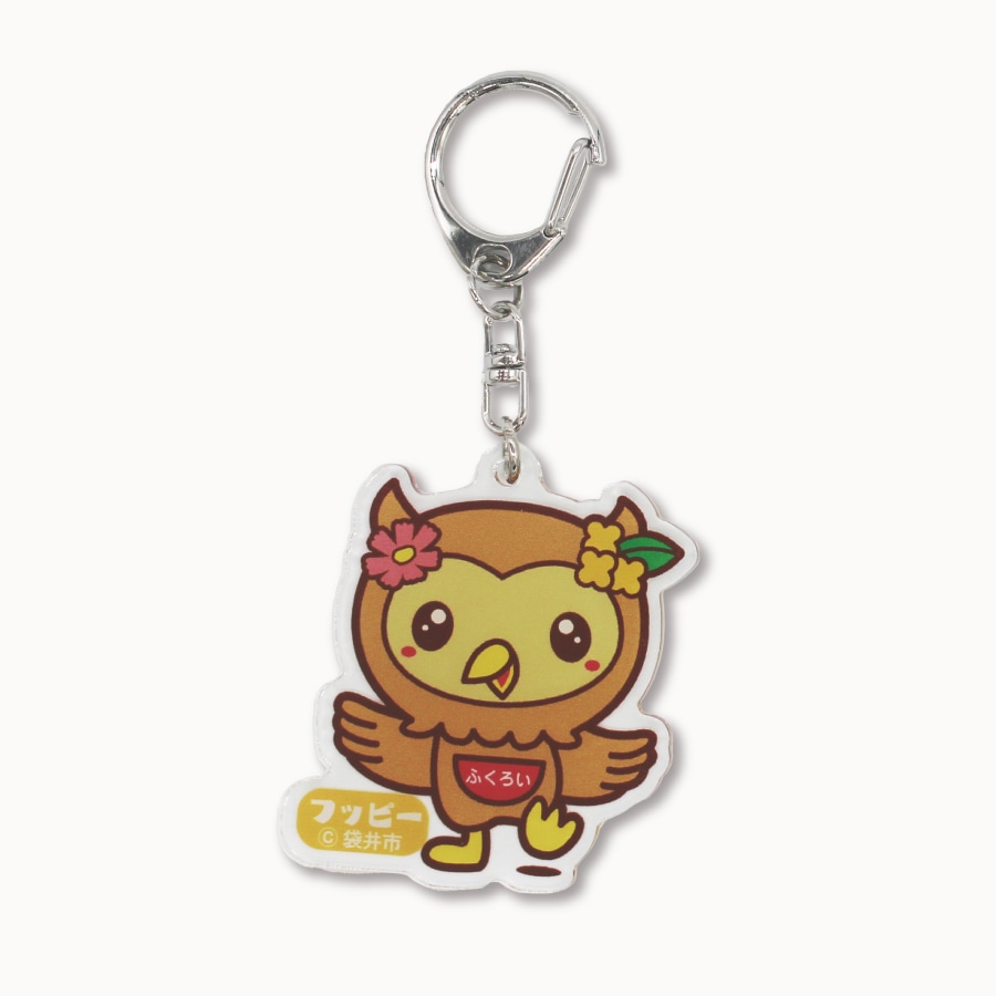 フッピーアクリルキーホルダー（スタンダード）