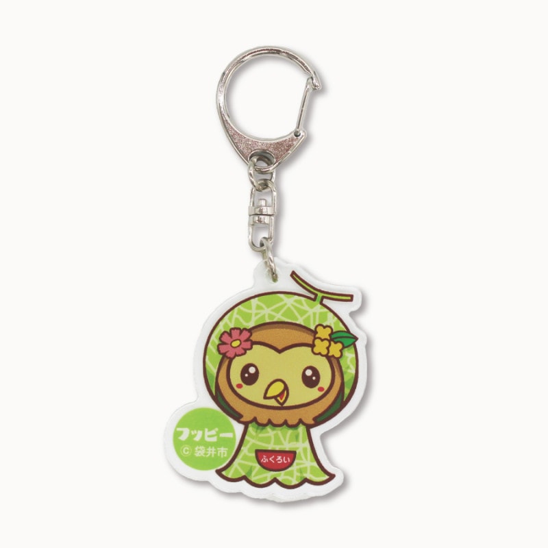 フッピーアクリルキーホルダー（メロン）