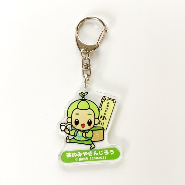 茶のみやきんじろうアクリルキーホルダー（基本）