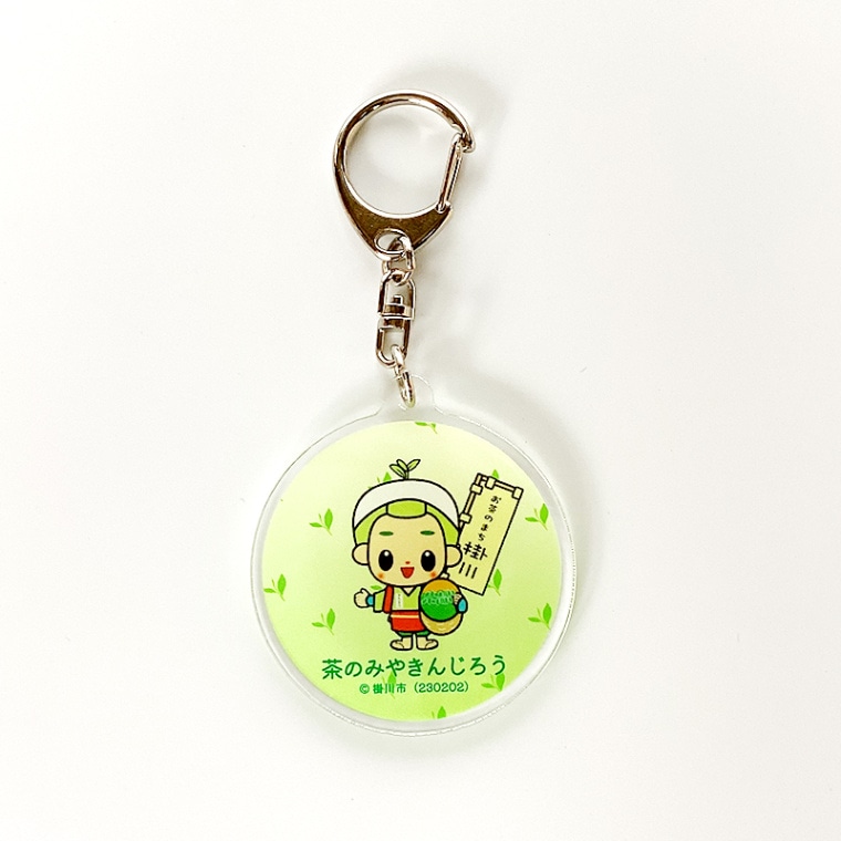 茶のみやきんじろうアクリルキーホルダー（丸）
