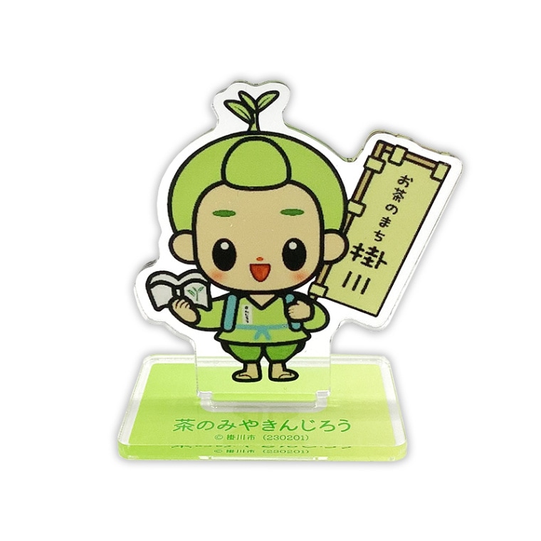 茶のみやきんじろうアクリルスタンド(基本)