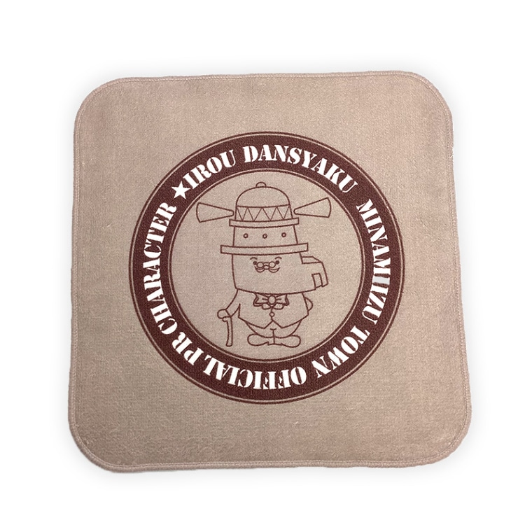 いろう男爵タオルハンカチ(ブラウン)