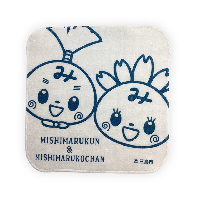 みしまるくんみしまるこちゃんタオルハンカチ（シンプル）