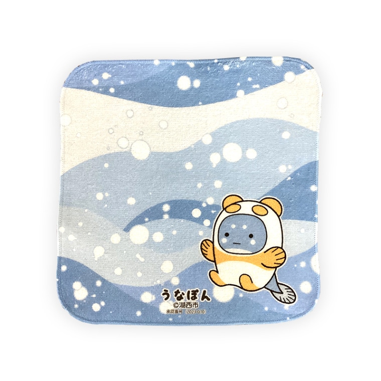 うなぽんタオルハンカチ（ぶくぶく）