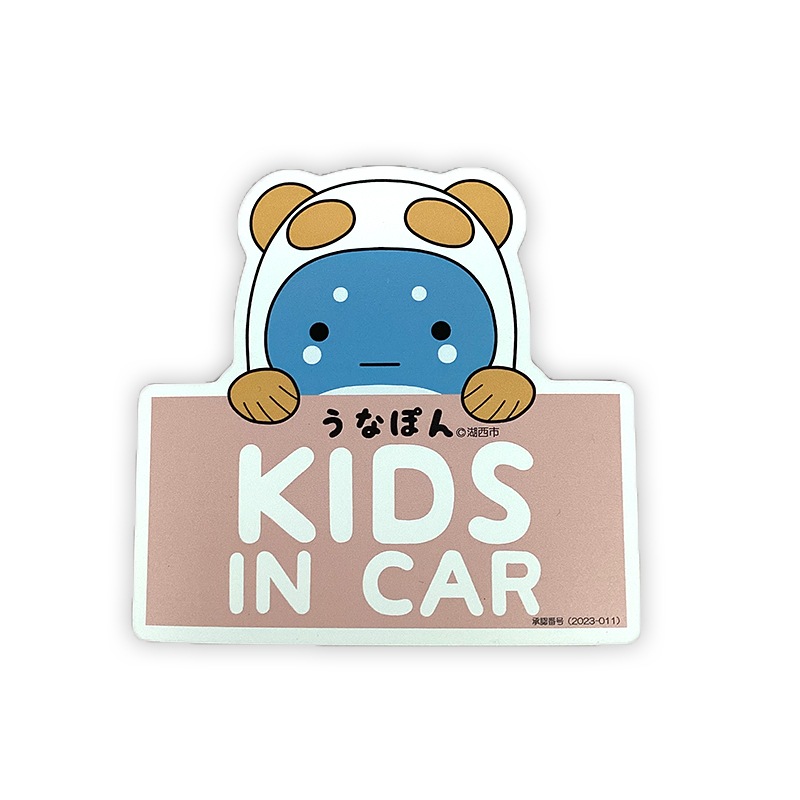 うなぽんカーマグネット（キッズピンク）