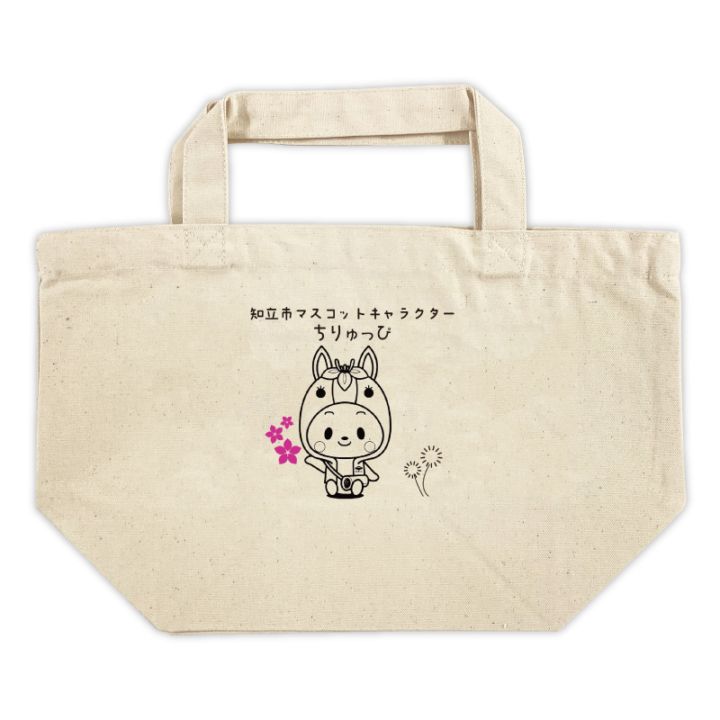 ちりゅっぴランチトートバッグ（ナチュラル） | ちりゅっぴ（愛知県