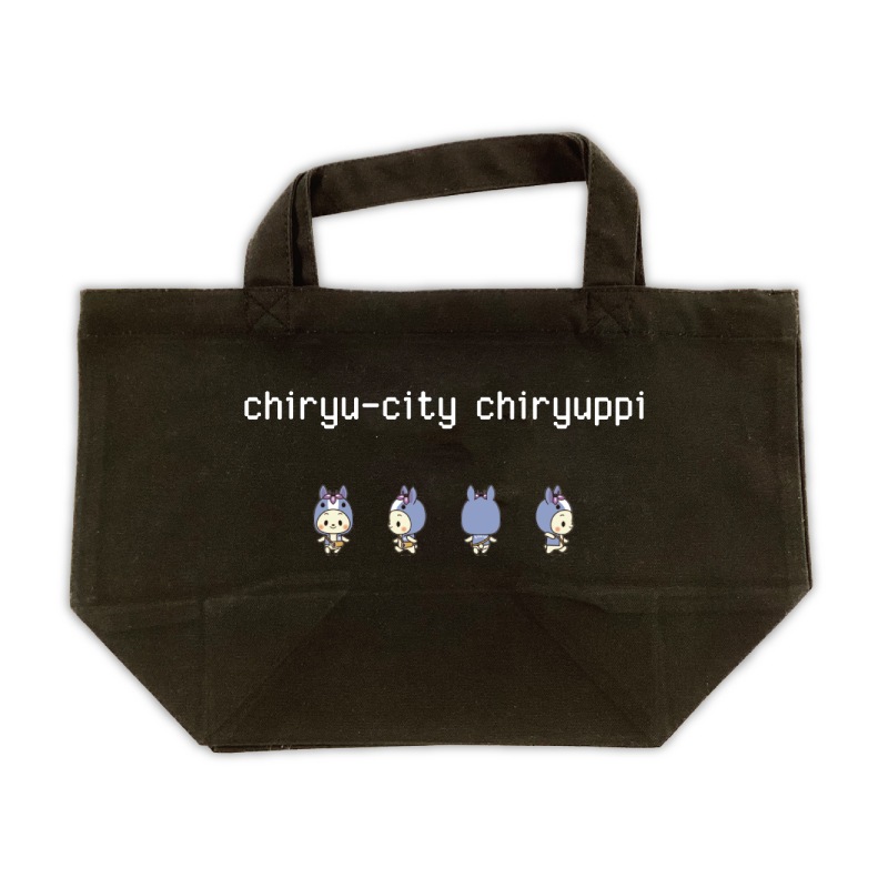 ちりゅっぴランチトートバッグ（ブラック）
