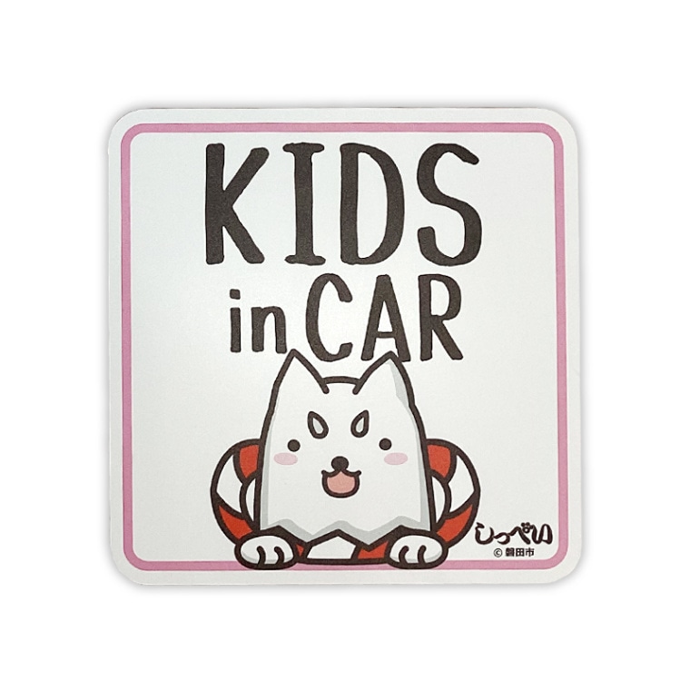 しっぺいカーマグネット（ピンク）