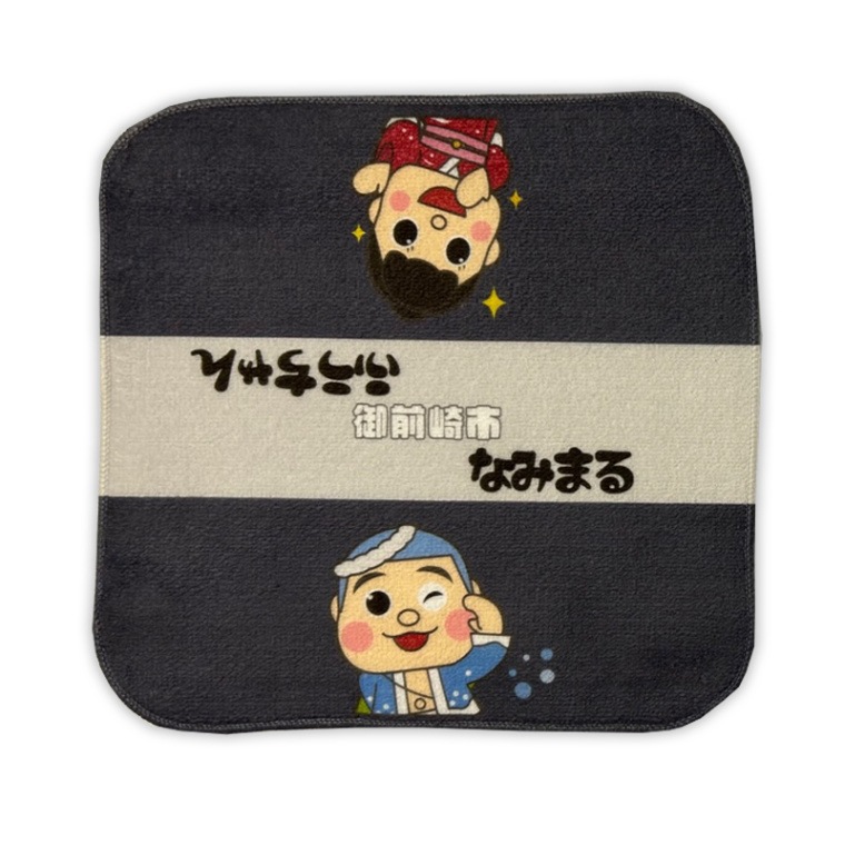なみまるふうちゃんタオルハンカチ（ネイビー） | なみまるふうちゃん