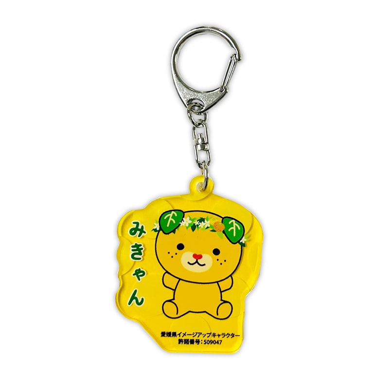 みきゃんアクリルキーホルダー(オレンジ)