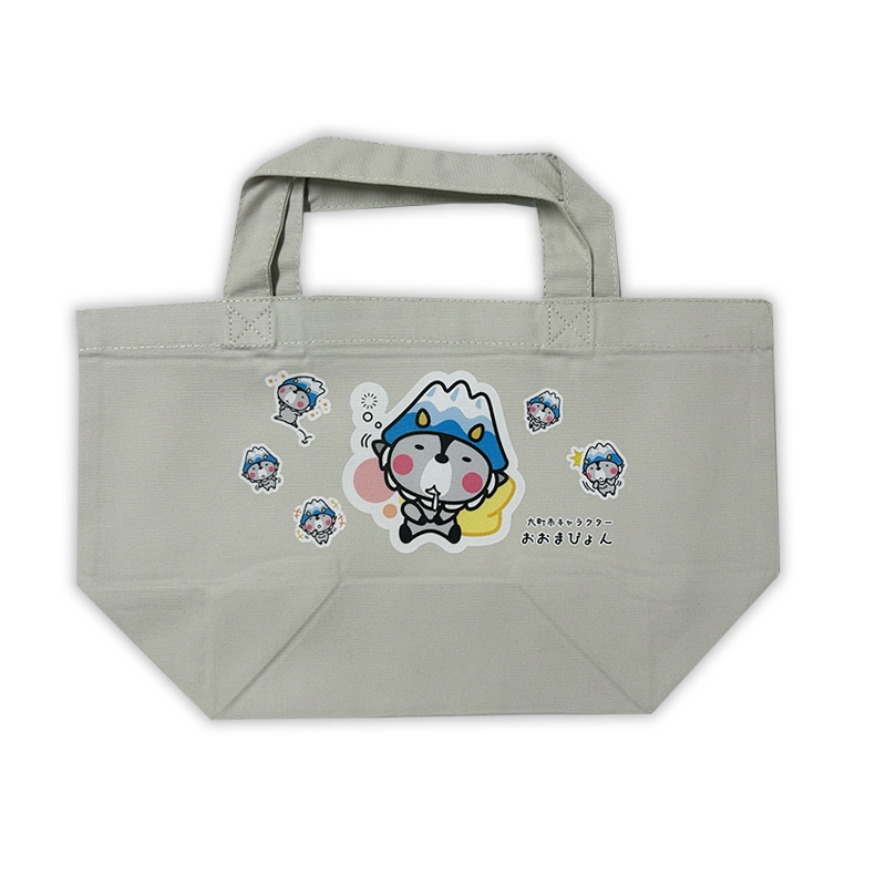 おおまぴょんランチトートバッグ（いっぱい）