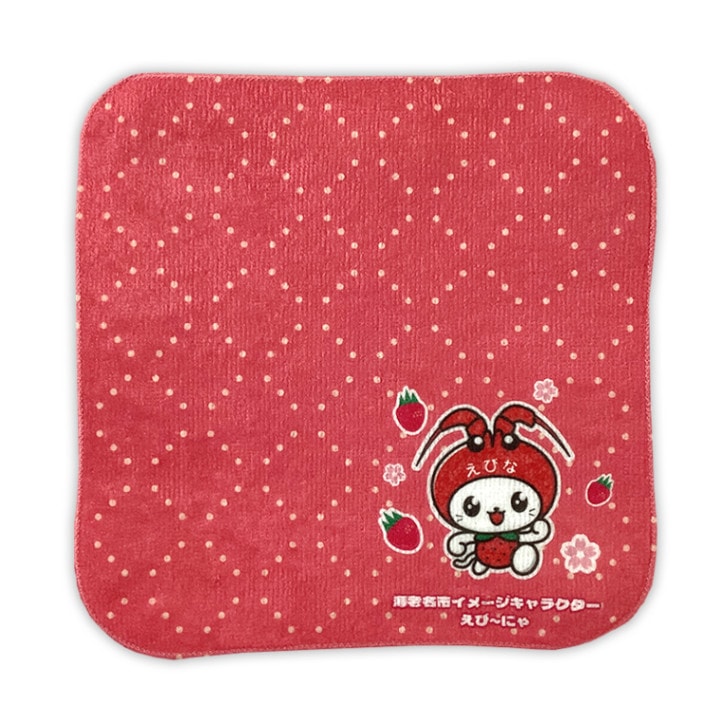 えび~にゃハンカチ(ピンク)