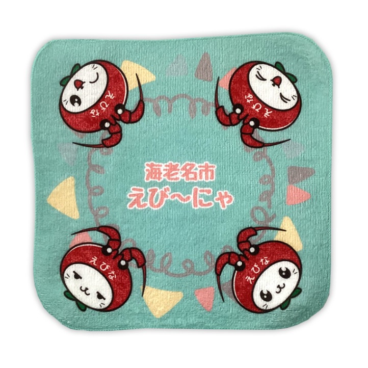えび~にゃハンカチ(緑)