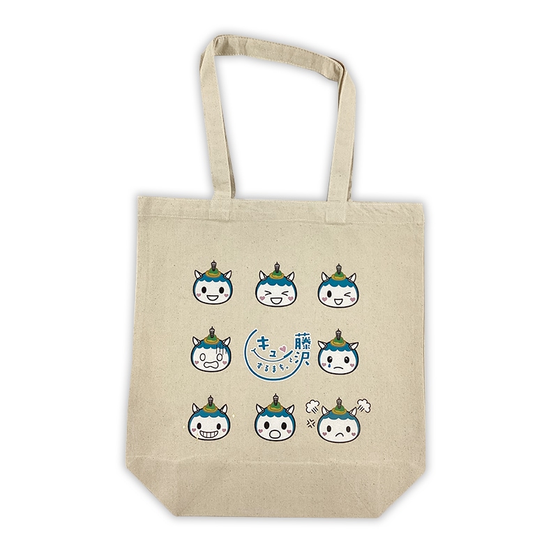 ふじキュン♡トートバッグ（ナチュラル）