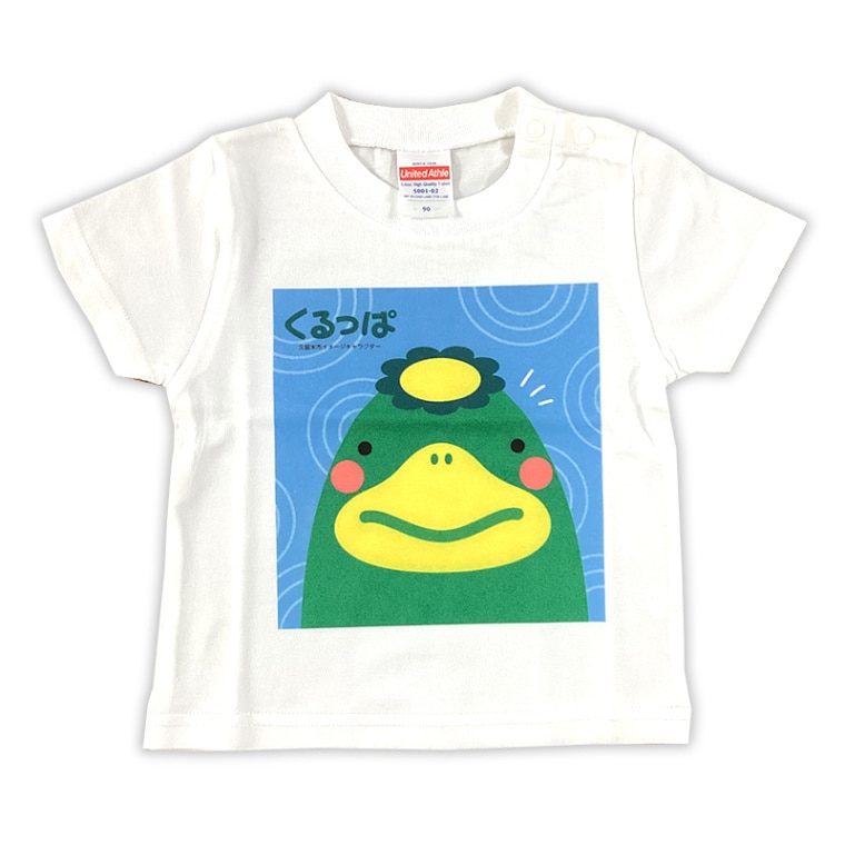 くるっぱTシャツ（ホワイト）