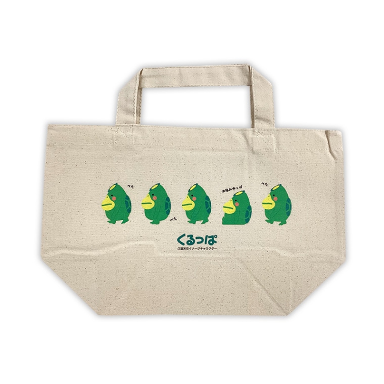 くるっぱランチトートバッグ