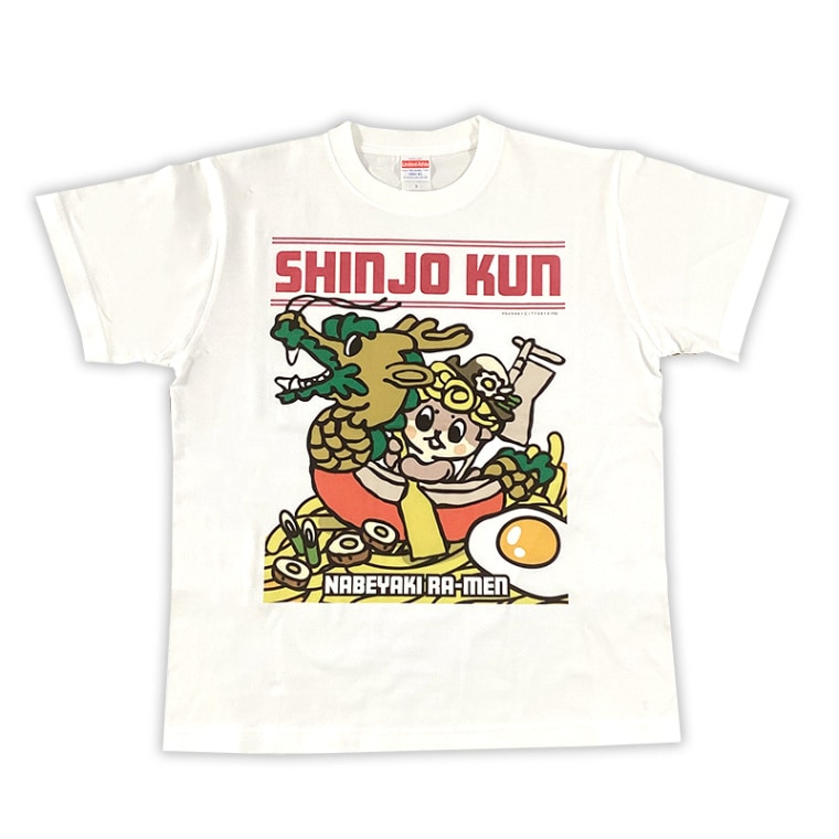 しんじょう君Tシャツ