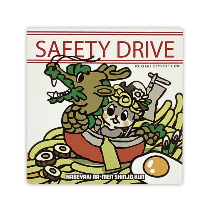 しんじょう君カーマグネット(安全運転)