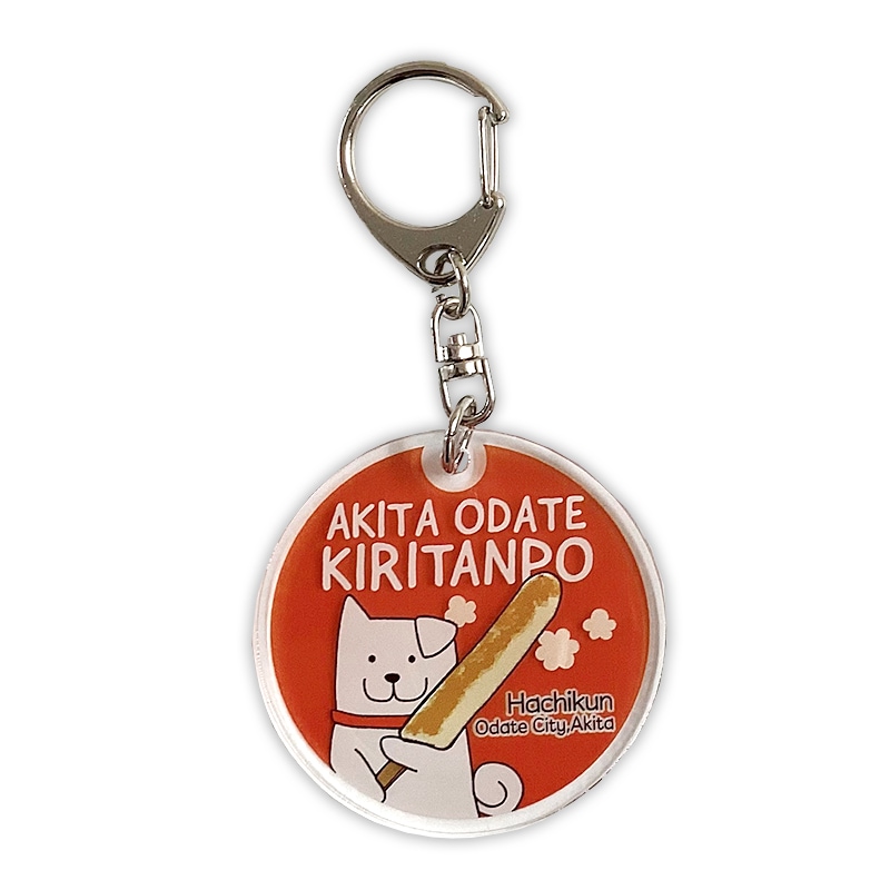 はちくんアクリルキーホルダー(丸)