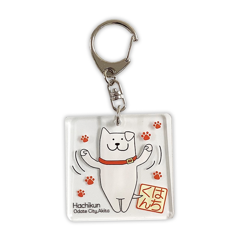あっとくん キーホルダー 34点 171690348.jpg?cmsp_timestamp=