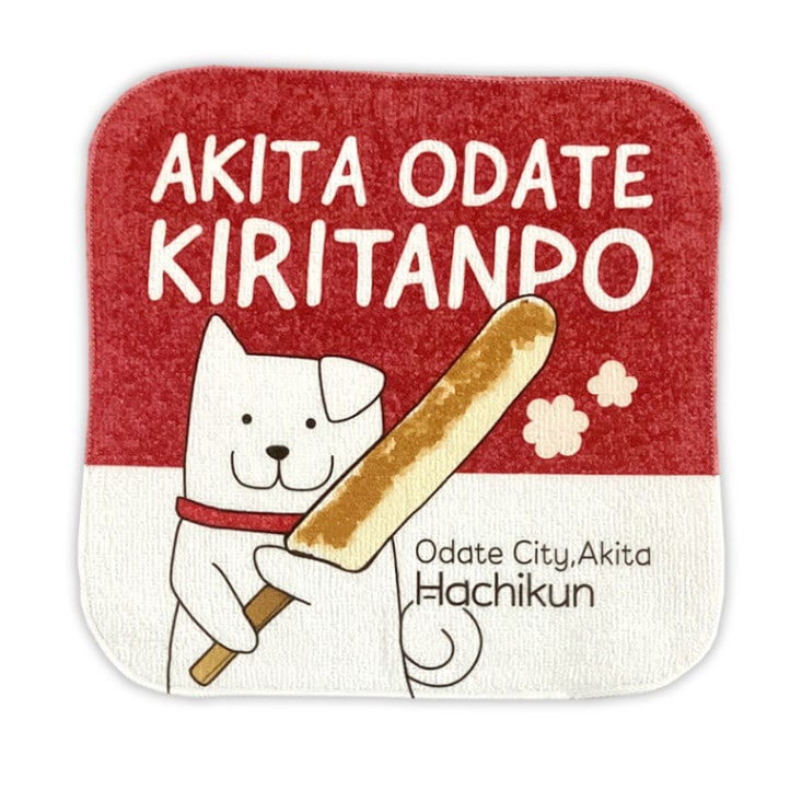 はちくんハンカチ(きりたんぽ)