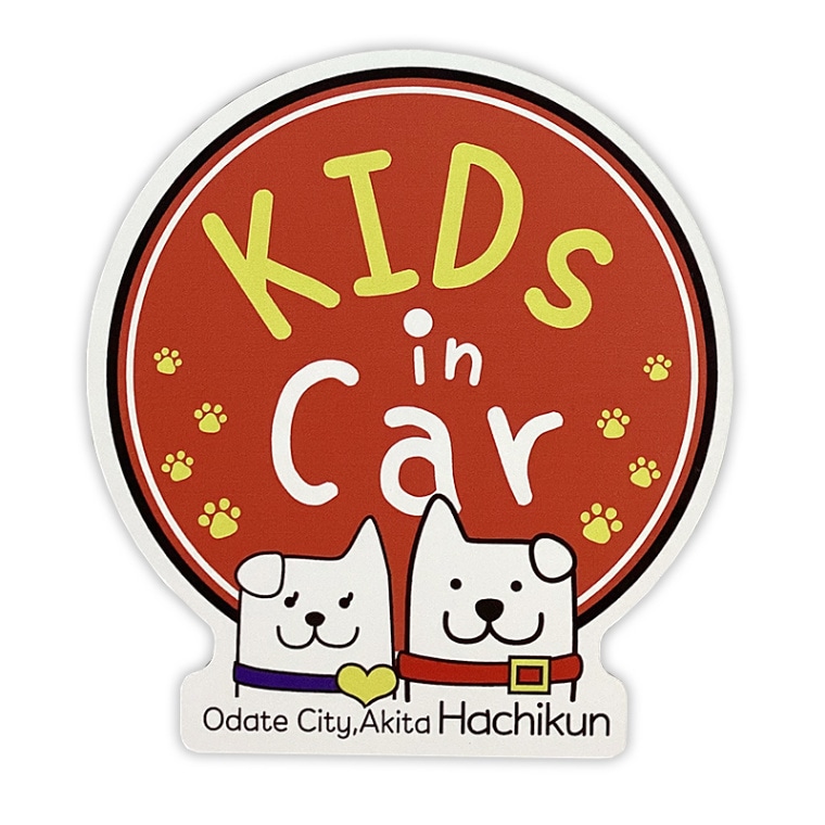 はちくんカーマグネット（キッズインカー）