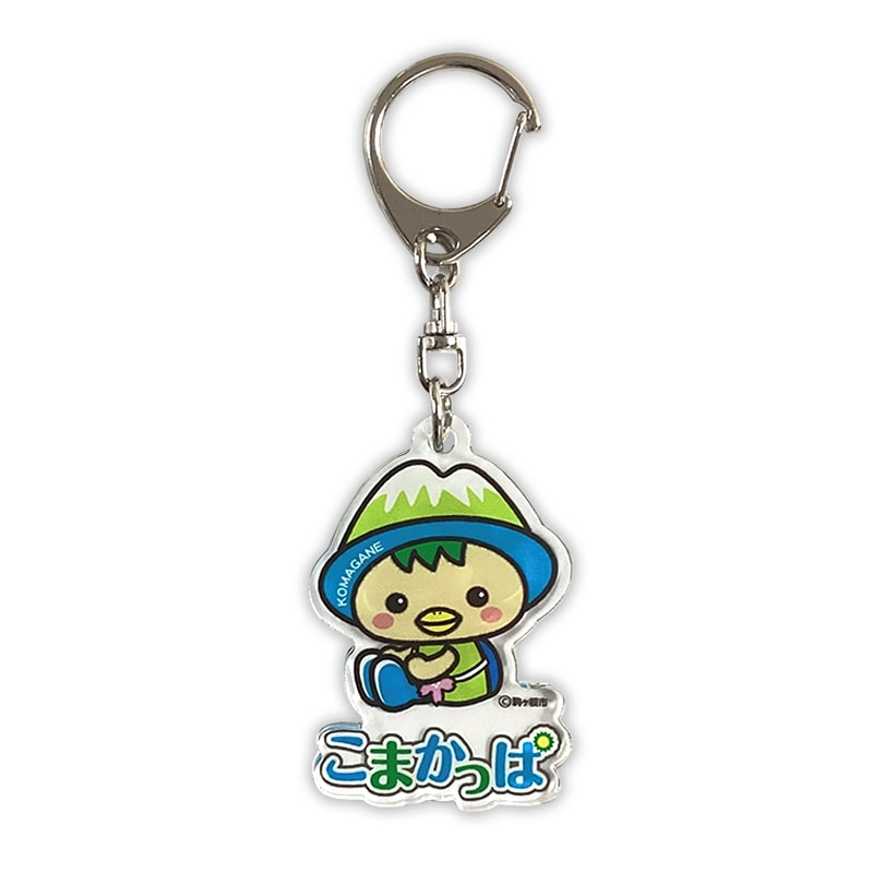 こまかっぱアクリルキーホルダー（座ってる）