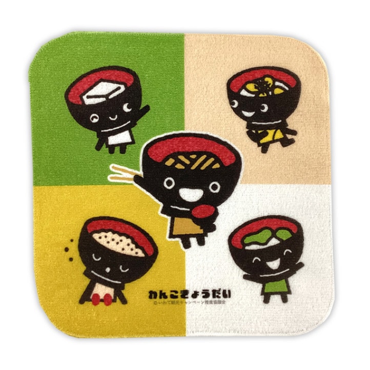 わんこきょうだいハンカチ