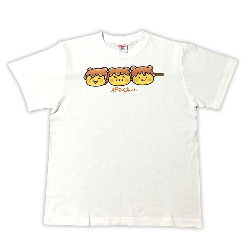 ポテくまくんＴシャツ（大人用）