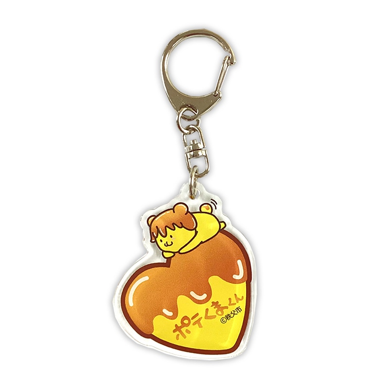 ポテくまくんアクリルキーホルダー（ハート） | ポテくまくん・ぷめる