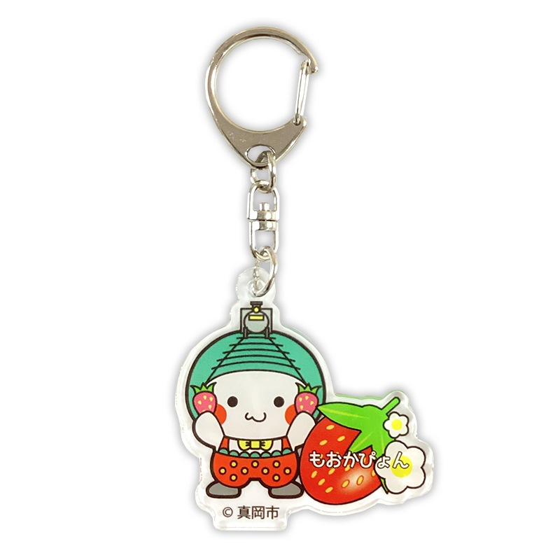 もおかぴょんアクリルキーホルダー（いちご） きゃらポチッ