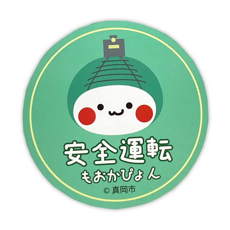 もおかぴょんカーマグネット（安全運転） きゃらポチッ