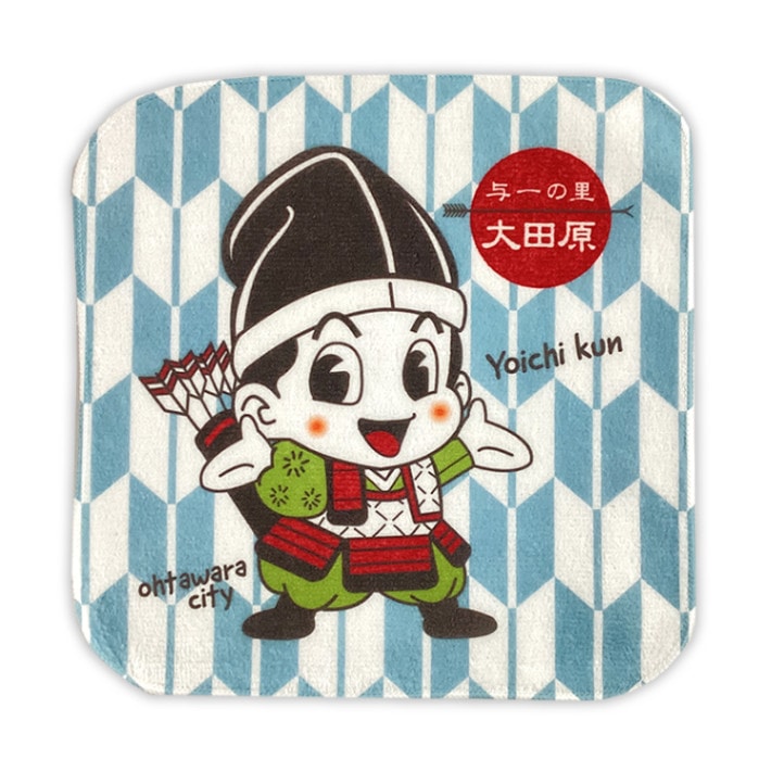 与一くんハンカチ（青）