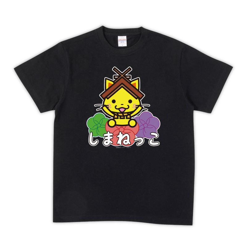しまねっこＴシャツ（ブラック）