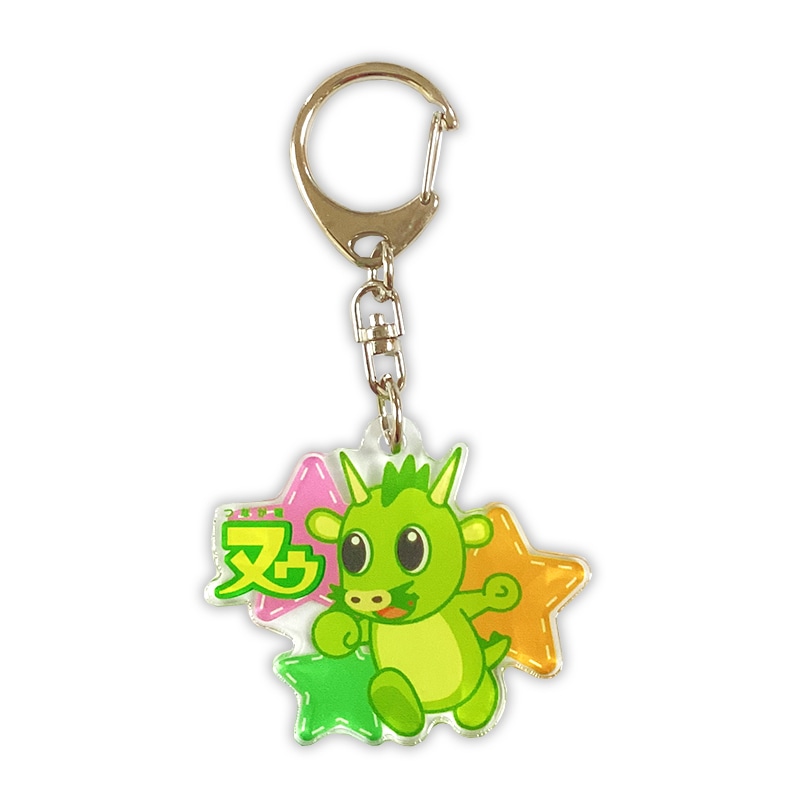 つなが竜ヌゥアクリルキーホルダー（星）