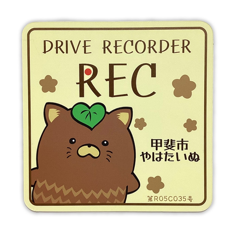 やはたいぬカーマグネット(ドライブレコーダー)