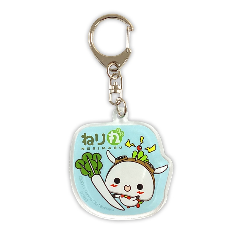 ねり丸アクリルキーホルダー（基本）