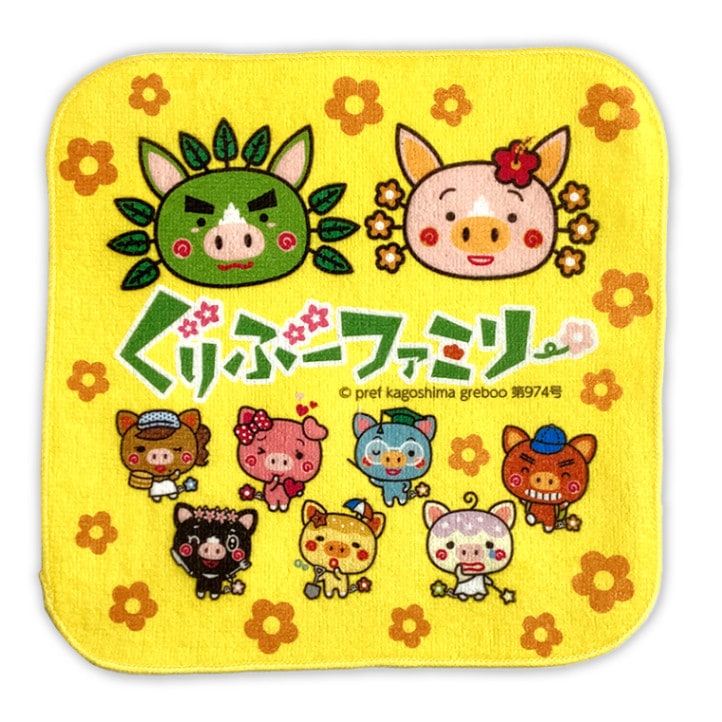 ぐりぶーファミリーのハンカチ | ぐりぶーファミリー（鹿児島県