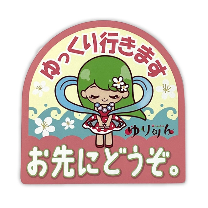 あゆりん様 オーダーページ 思い出深く