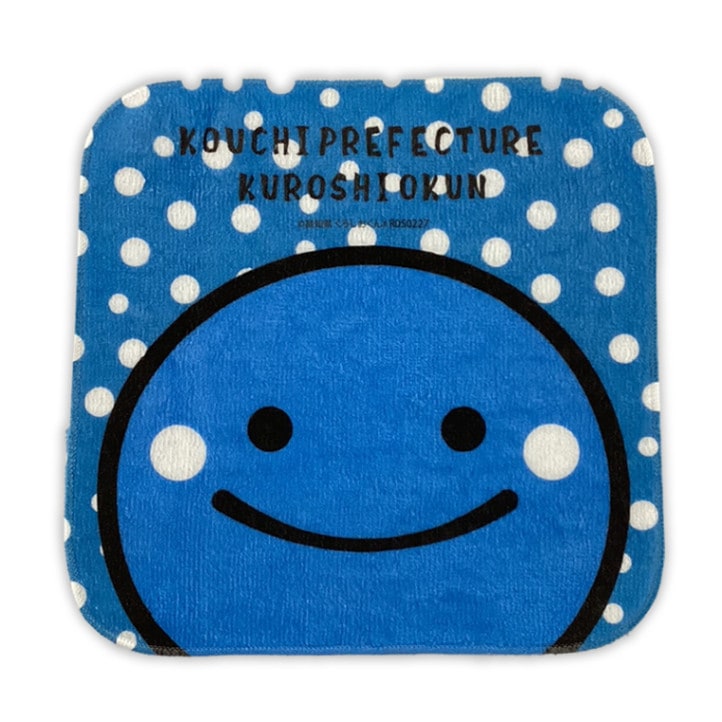 くろしおくんハンカチ