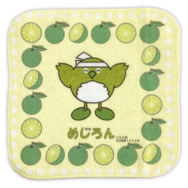 めじろんハンカチ（かぼす）