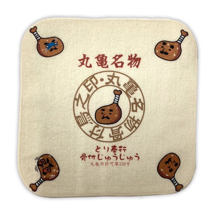 とり奉行 骨付じゅうじゅう ハンカチ