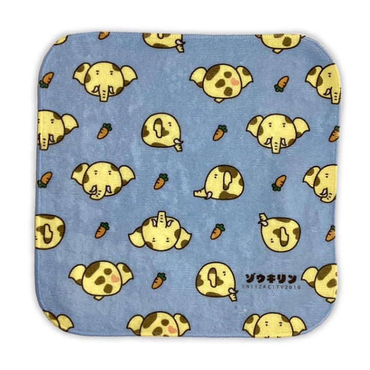 ゾウキリンハンカチ