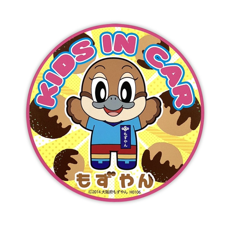 もずやんカーマグネット（キッズインカー）