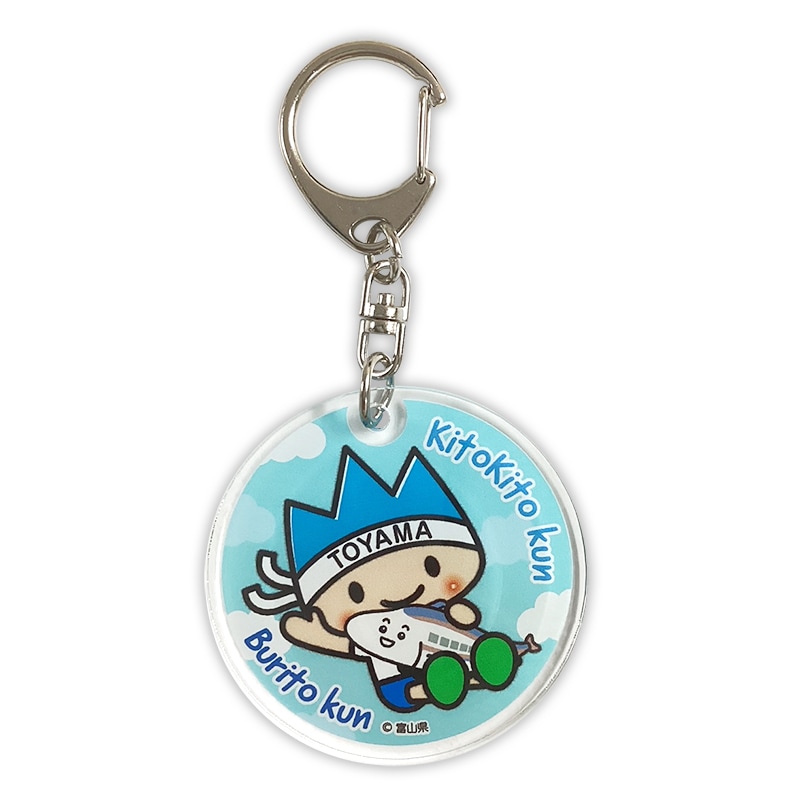 富山県マスコットアクリルキーホルダー（丸）